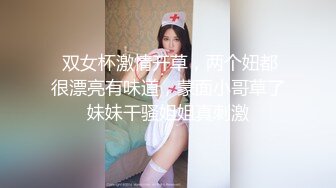 ❤️❤️女友浴室洗骚逼，男友跑过来蹲着舔逼，搞的好想要，坐在马桶上玩震动棒，小舌头舔JB，口活很棒