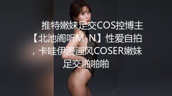  丰乳肥臀性感御姐足浴店找快乐，御姐：你对我有没有感觉啊，想操我吗 。 男：想啊，舒服吗姐姐，身体是不是很热啊！