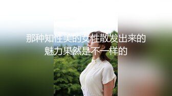 爱豆传媒ID5305丰韵少妇勾引青涩足疗师