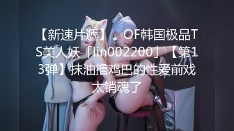 专约少女萝莉大神『唐伯虎』❤️可爱小兔子嫩妹 性感白丝网袜，跪在沙发上就后入 轻轻一操就哼哼唧唧的 像被捅穿一样