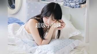 臺灣網路正妹女模江XX做愛視頻3