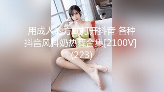 【超骚美少妇爱喷水完整版】掐着脖子扇耳光，背着我和你老公操了几次