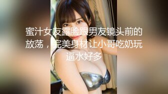 2018小鸟酱KOMori百合系列,黑丝姐妹花