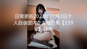 【乱伦通奸大神】善良的小嫂子 极致体验双飞嫂子阴臀娃娃 相互玩具手淫 欲求不满嫂子抢肉棒 被淫臀娃娃榨射了