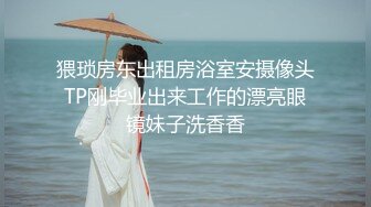 ✿【推特网黄】萝莉小母狗【采花小盗】找了单男一起操3P