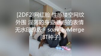 白富美小母狗2（往下拖动查看联系方式与约炮渠道）