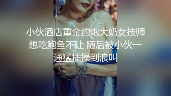 调教巨乳小母狗，两个大奶被草的乱甩