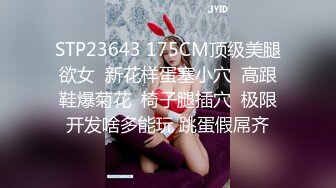 STP30647 國產AV 愛豆傳媒 ID5254 包月情婦無限次數極限性愛 雯茜 VIP0600