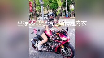 鞭子不仅仅用来惩罚还可以调情