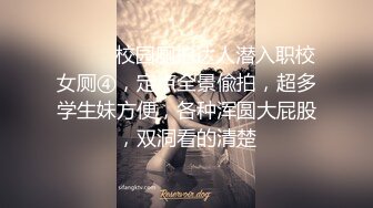 戴上VR體驗環繞8D女優從螢幕跑出來跟你做愛