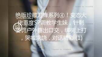 来更新性瘾小母狗继续被操02