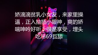 冒死爬墙偷窥对门身材苗条的少妇洗澡