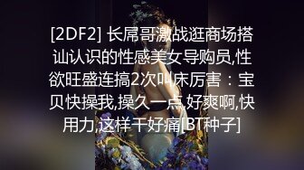  00后嫩妹夕夕：你快射了，我也快高潮啦，你射啦？你内射了，你过分了呀，烦死了你又射里面！