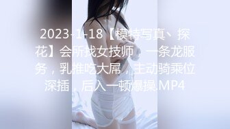  探花老司机推车哥酒店约炮零零后小太妹 娇羞萝莉吟春不止玉乳蛮腰马达电臀