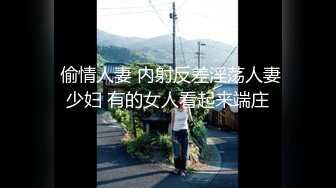 【新速片遞】   【AI画质增强】【Mr.tu】小二先生~楼道窗户边刺激做爱~2K增强，十分刺激，玩的就是刺激，妹子颜值极高！[690.82M/MP4/00:05:25]