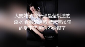 黑衣性感大长腿妹子啪啪，大白美乳摸逼口交上位骑坐大力猛操