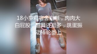 白茹雪 蕾丝围裙 性感网格袜 丰腴身材摄人心魄 熟女气息妩媚呈现