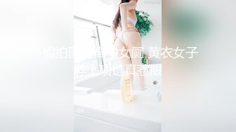 全网第一嫩穴女神回归【王动物马里布】温州网红女神~顶级身材~绝美粉逼~道具抽插 【78V】 (31)