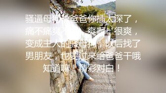 女教师W不伦私通 絶顶超M深喉口交性交 结婚第2年 梓(26)