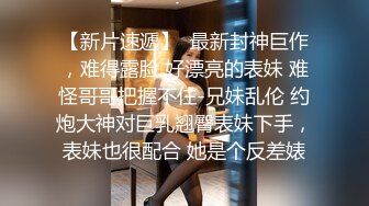 漂亮姐姐知道处男弟弟去约会，热情用自己美妙肉体性爱教学