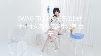 4月重磅核弹！可盐可甜极品大奶清纯女神【小罗老师、旖可】付费露脸视图，露出裸舞性爱调教，年纪虽轻却很反差 (7)