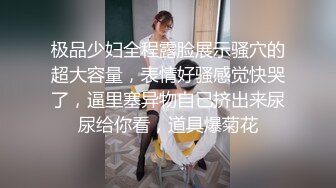 【超顶萝莉嫩妹】琪琪 极品白嫩二次元美少女 仙女棒自行开苞实录 痛并快乐呻吟 棒棒全是血满床落红献哥哥