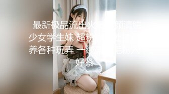 STP22146 国产AV情景剧【漂亮女仆妹妹??塞着遥控跳蛋睡着淫水一直流忍不住偸偸插进去猛干内射】