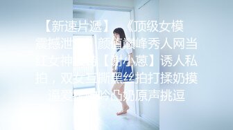 无码流出【相泽友梨奈】清纯派女大学生耻辱的强制女体开发的陷阱DBIK-007