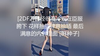 眼镜熟女人妻吃鸡啪啪 身材丰腴 皮肤白皙 在ktv被无套输出 射了一逼口