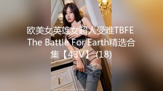 神似徐冬冬韩国混血EMILY疑似啪啪不雅视频流出 骑乘做爱内射 完美露脸