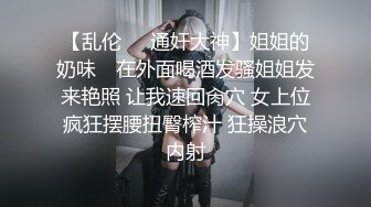 霸气女老师❤️专属性惩罚“还不来舔干净老师的小骚B”