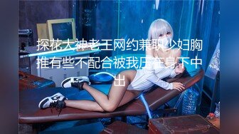 MD-0192_女優面試員邁向女優性技考驗官网徐蕾