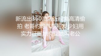 STP33261 氣質超棒美女！激情道具自慰！情趣裝黑網襪，翹起屁股肛塞尾巴，雙指扣穴，假屌深插騷穴