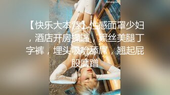 【经典360】罗曼克主题酒店补漏 年轻情侣8集，亮点：少女初夜没见红，男友怒火质疑恨操B，对白清晰，真实刺激，满足偷窥欲望 (7)