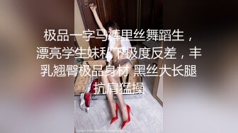 【爱情故事】最佳泡良实战教程，网恋奔现，极品20岁少女，第二炮，加藤鹰之手抠高潮，休息后再度插嫩逼，爽死