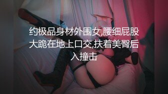 绑起来玩sm