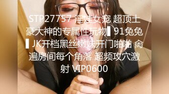 这霸凌就离谱！社会小青年强迫高中女生口交操逼 大瓶康师傅插逼 玩出血都不收手！