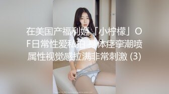 漂亮妹子上下齐露