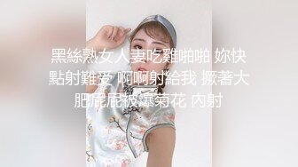 国产麻豆AV 番外 麻豆番外《幻想系列》為了做女優參加自慰比賽