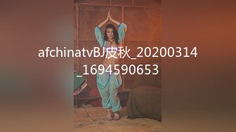 明星脸，人气新星，几十万粉丝围观，【CHLITINA】绝世女神，颜值一等一，乳夹，抹奶，跳蛋 (1)