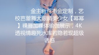 【新片速遞】  巨乳漂亮小女友吃鸡舔菊花 上位骑乘很卖力 操了小穴再无套爆菊花 最后口爆吃精 