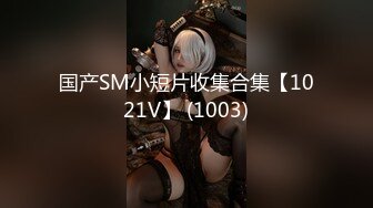 (HD1080P)(レッド)(fc3040657)合計3作品！怒涛の180分！！ ショートカットの素朴な美女は、股間に大きなシミを作る変態女子。 (1)