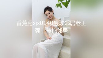 泄密流出极品反差婊女神母狗暴雪莹满身写着淫文掰开骚穴特写 乘骑后入肥臀乱颤内射[492MB]