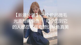 大神江湖之不良人偷拍美女裙底风光❤️神级运气 抄底穿着睡衣的妹子居然 没穿内裤