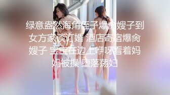 三只狼SZL-020淫乱痴女校长招聘男体育老师