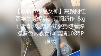 【陌陌约少女】新晋探花劲爆首场，约操178大长腿美少妇，沙发啪啪来回换姿势，风骚淫荡娇喘连连超刺激