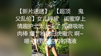 郑州的哥们去跑快递，老婆家里憋不住跟我偷情检界內察瞰