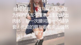 邪恶的房东暗藏摄像头偷窥美女租客洗澡嘘嘘