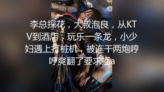 《极限CD大师神级作品》女神级别清一色的气质小姐姐！商场贴身4K抄底多位美少女前后抄不是骚T内就是透明内毛都看见了 (4)