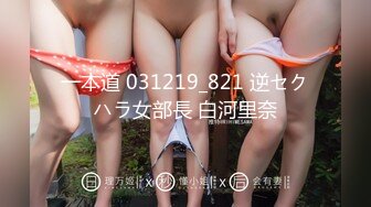 【新速片遞】 《屎上最强㊙️厕拍》室外旱坑双机位偸拍超多女人方便~有年轻小姐姐有美少妇~从下往上看双洞一清二楚视觉盛宴